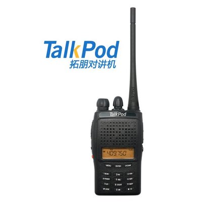 拓朋TP-505全功能业余对讲机深度解析 旗舰店热卖背后的专业与便利